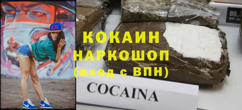 продажа наркотиков  Инза  Cocaine VHQ 