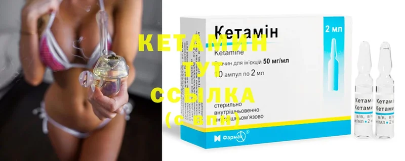 наркошоп  гидра рабочий сайт  КЕТАМИН ketamine  Инза 